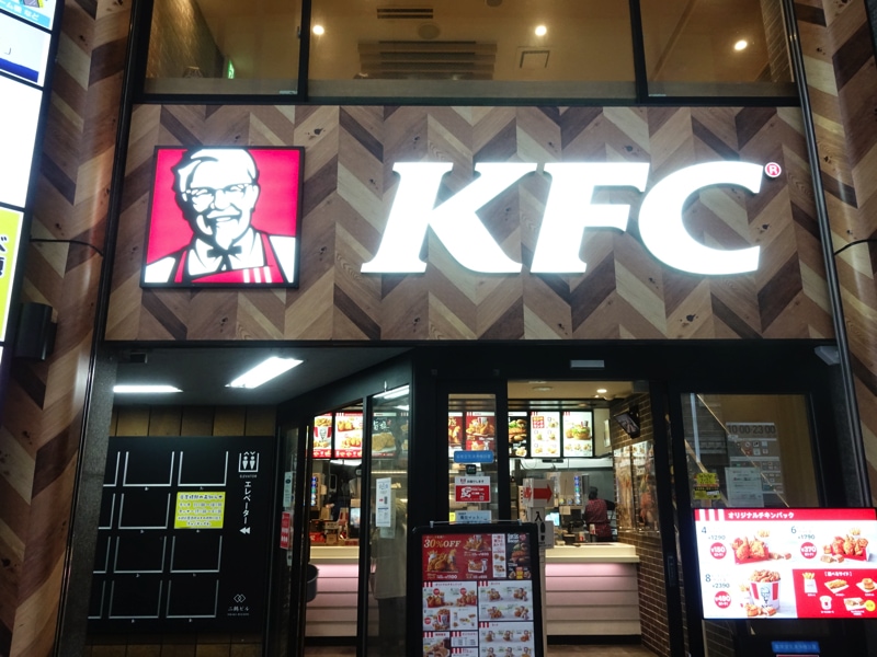 全国のケンタッキーフライドチキンで使える!デジタルKFCカード1,000円!アソビュ
