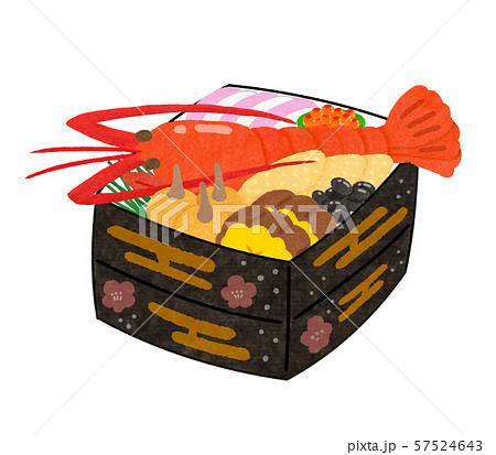 伊勢海老のイラスト素材 - PIXTA