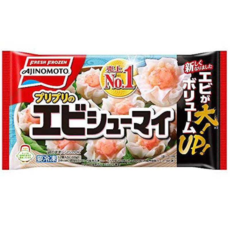 やわらかジューシー 肉焼売 -3個入り-モグモ幼児食冷凍宅配サービス