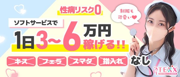 201031][シコシコマン一平]私服オナクラ 美人カフェ店員さくら24歳 イケメン彼氏には内緒でおっさんの肉棒をしごきます！ 唾液垂らし10回以上！