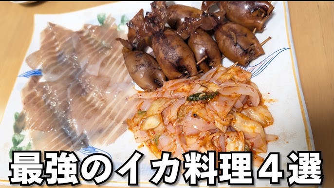 スルメをフライパンで焼く