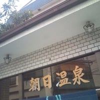 寝屋川市】懐かしの銭湯がまたひとつ姿を消していきました♨︎ 若葉商店会にあった千成温泉が解体されています | 号外NET 寝屋川市