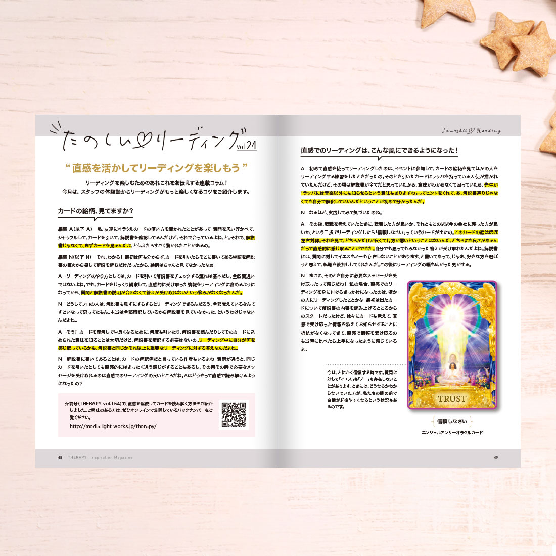 4-6か月間スターバンドを装着すれば、頭の形が一生丸い状態になるなら、治療期間中はどんな非難を浴びても良いと腹をくくり治療を決断【ヘルメット治療体験談】(斜頭)  【ヘルメット治療ならスターバンドのAHS Japan】