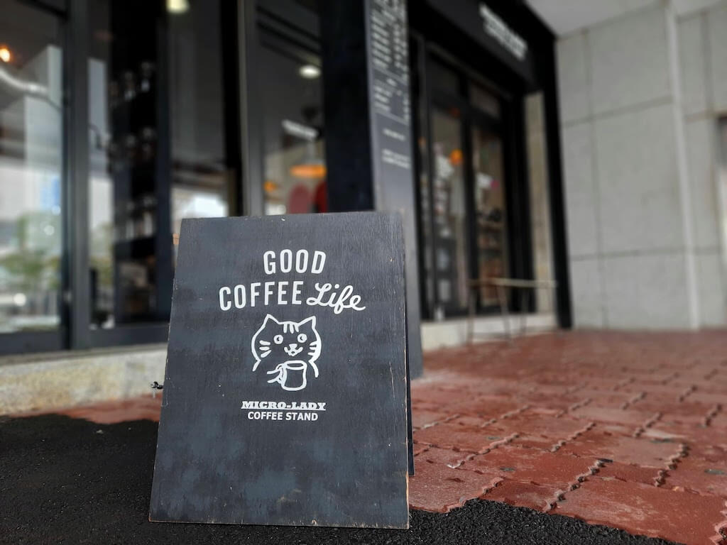 デザイン看板・印刷 駅前のおしゃれな隠れ家カフェレストランのA看板 神奈川県海老名市デザイン看板屋Signpostブログ