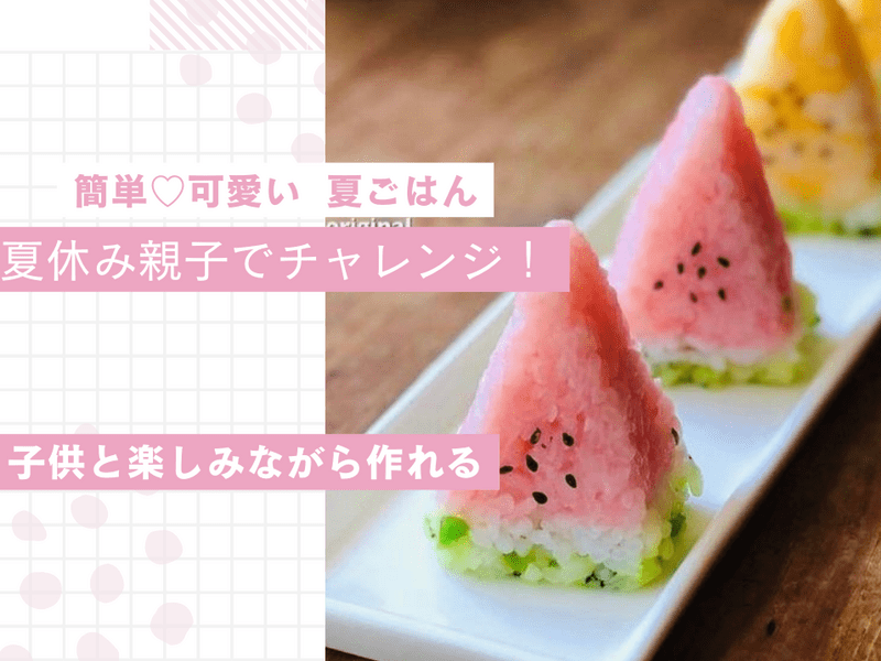 休校中の強い味方！ 簡単ランチレシピ100選 子どもが飽きない！栄養たっぷりメニューが満載ベネッセ教育情報サイト