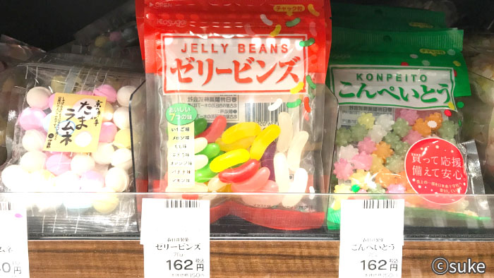 楽天市場 ゼリービーンズの通販