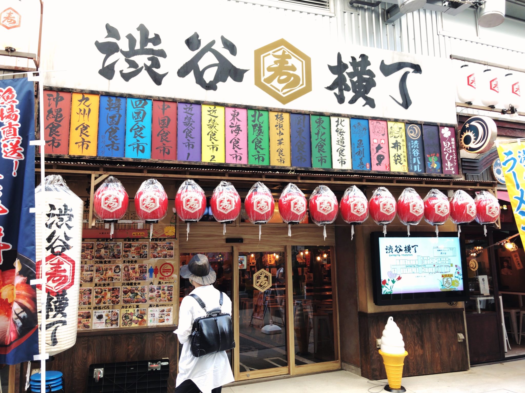 渋谷横丁の楽しみ方＆全19店舗を紹介！出会いのある近隣店舗も解説！｜コリドーナビ