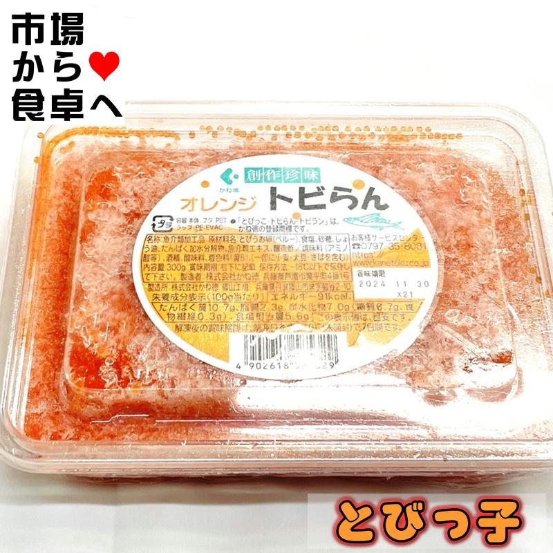 とびっこ ５００ｇ トビッコ とび子 とびっ子の通販。築地市場のまぐろ問屋｜まぐろなら築地の王様