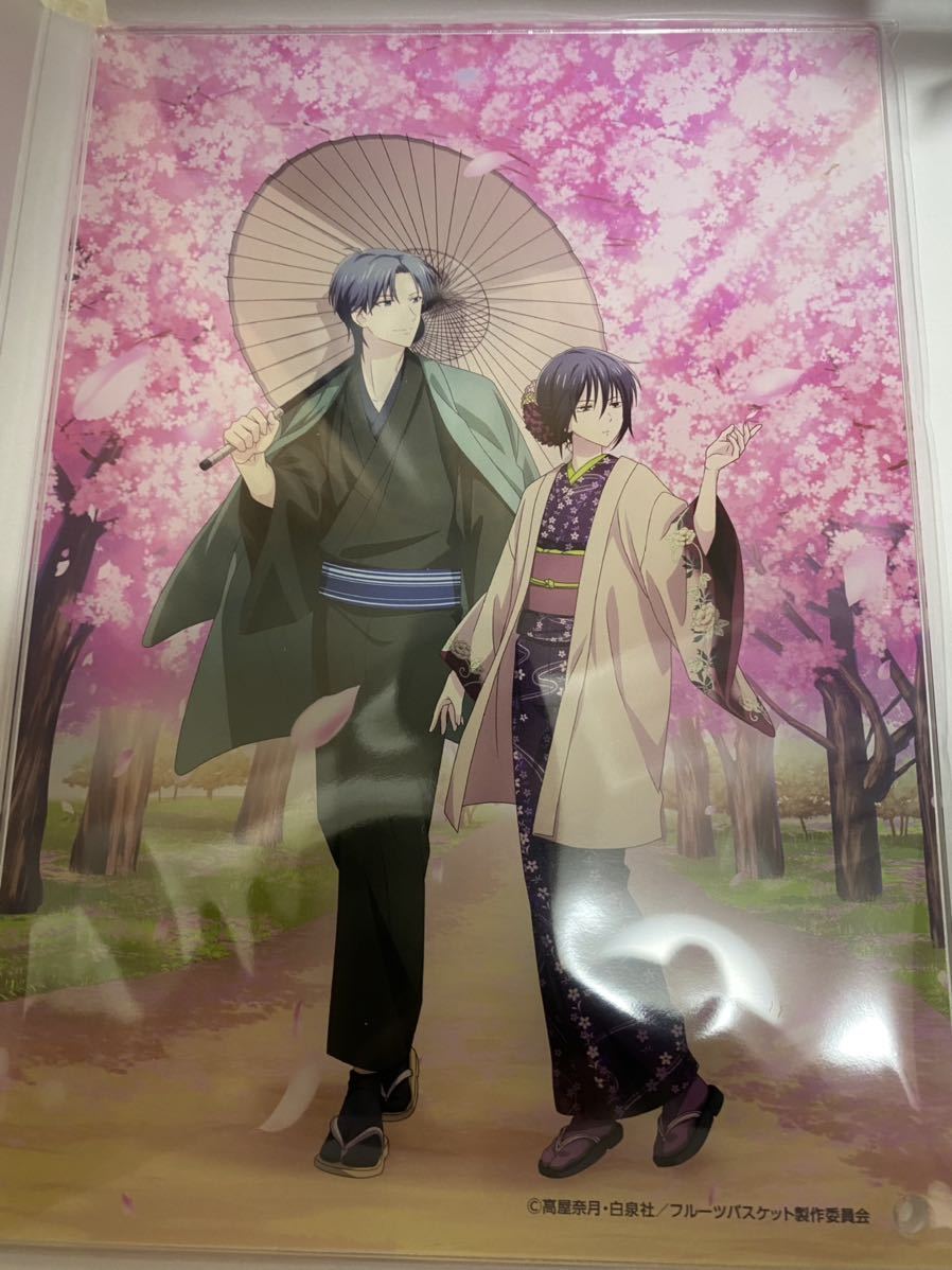 フルーツバスケット 第十二話 バンダイチャンネル最新作から不朽の名作までアニメ・特撮作品を配信中