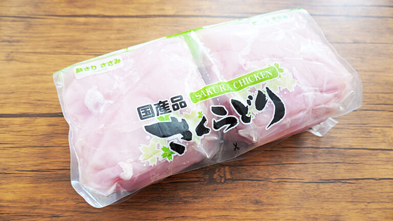 コストコマニアの“あぴさん”伝授！絶品アレンジレシピ③「さくらどり筋きりささみ」で時短＆簡単ヘルシー料理 - E・レシピ 1 2ページ