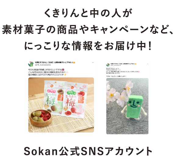 茎わかめ 茎めかぶ – 株式会社壮関