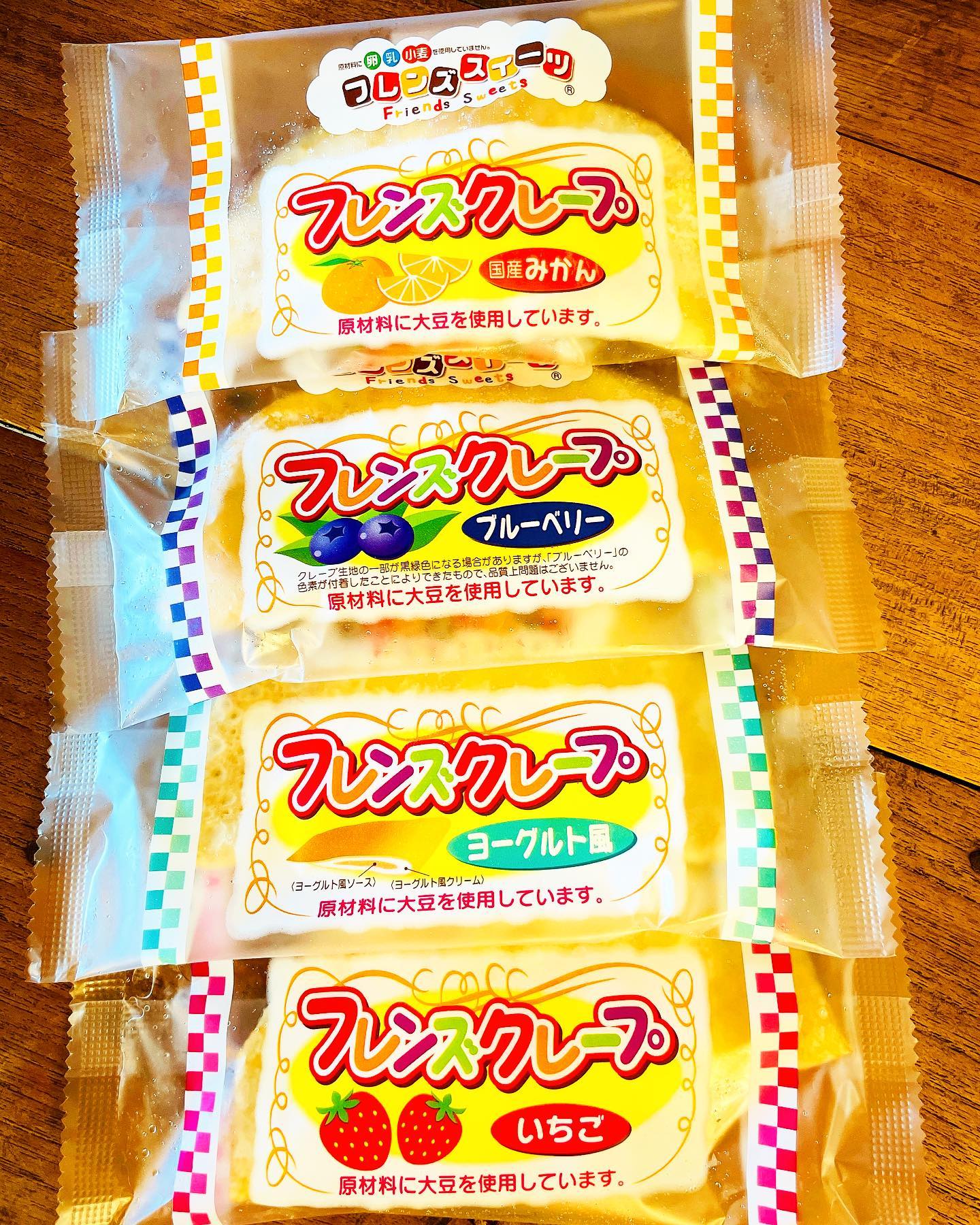 釜庄のクレープアイスは懐かしの学校給食の味！ご自宅で今も楽しめます。口コミ4.5以上！人気のお取​り寄せ・贈り物スイーツ