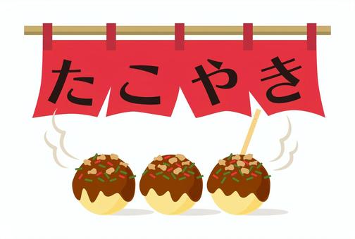 よこまく たこ焼き タコヤキ タコ焼き 45×180cm C柄 のれん お祭り 出店 露店 屋台 夜店 出店 道の駅 サービスエリアオリジナルデザイン 29-C 配送区分N- メルカリ