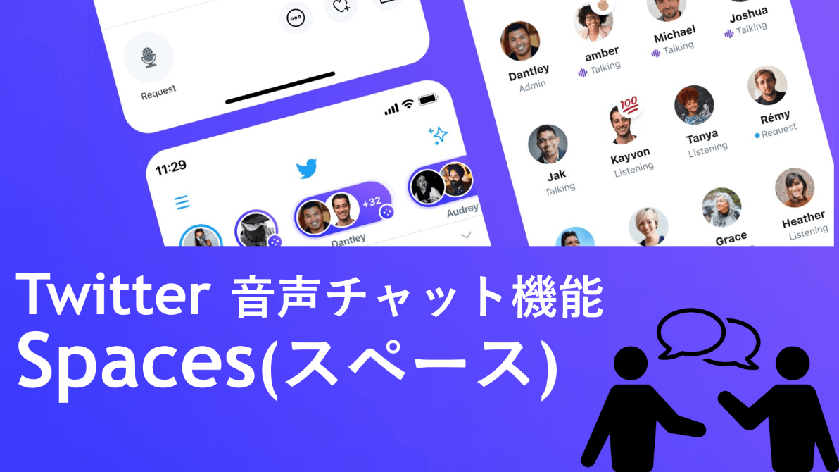 X(Twitter)] Grok（グロック）とは？Grokの使い方 | 