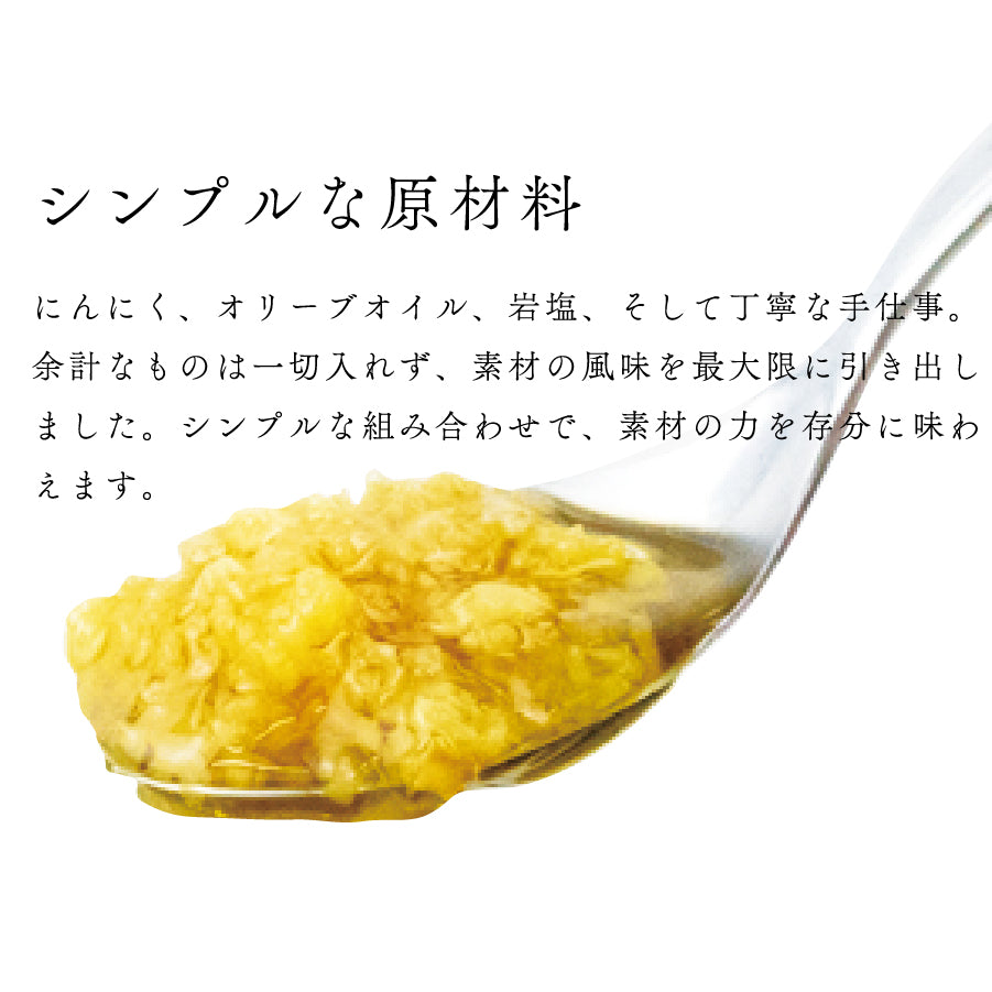 楽天市場 「ガーリックオイル」オリーブオイル 5個入 kimataファーム 万能調味料 調味料 オイル漬け 油 発芽にんにくニンニク にんにくトースト パスタ お歳暮 新潟県 生産者直送 お取り寄せ ギフト プレゼント 贈り物 送料無料 : 新潟県公式ショップ 新潟直送計画