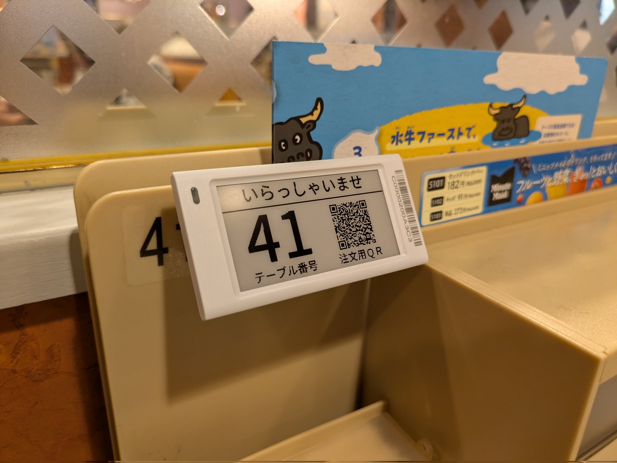 ねとめし：サイゼリヤのドレッシングはお家で簡単に作れる!? Twitterで話題の再現レシピを5分で作ってみたねとらぼ