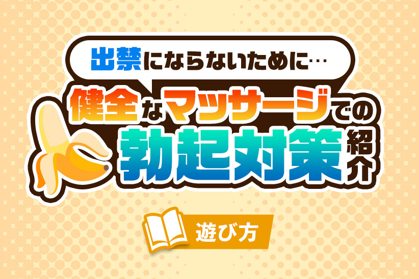 駿河屋 -【アダルト】<中古>「私みたいなおばさんで勃起しちゃったの?」 地方旅館で呼んだマッサージ師のおばさんに思い切って勃起 チ○ポを見せつけて口説いたらヤレるのか!?（ＡＶ）