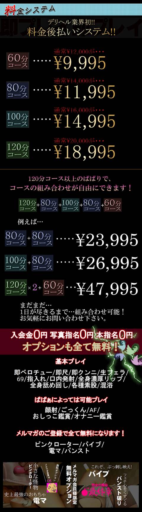 おすすめ】川口・西川口の熟女デリヘル店をご紹介！｜デリヘルじゃぱん