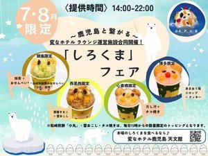 楽天市場 丸永製菓 しろくま 220ml 12個入 カップ九州名物 ラクトアイス 夏合宿 差入 練乳かき氷 差し入れ プレゼント デザート :八角家