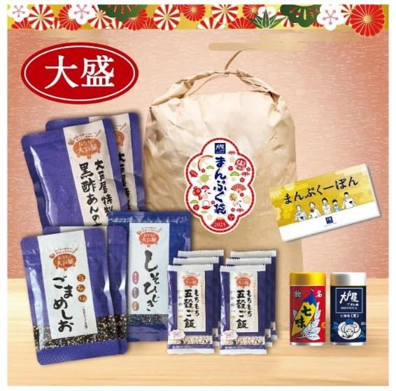 大戸屋のおすすめ商品「ごまめしお」, その魅力と私のごま塩愛を語ります！ピーターパンダ