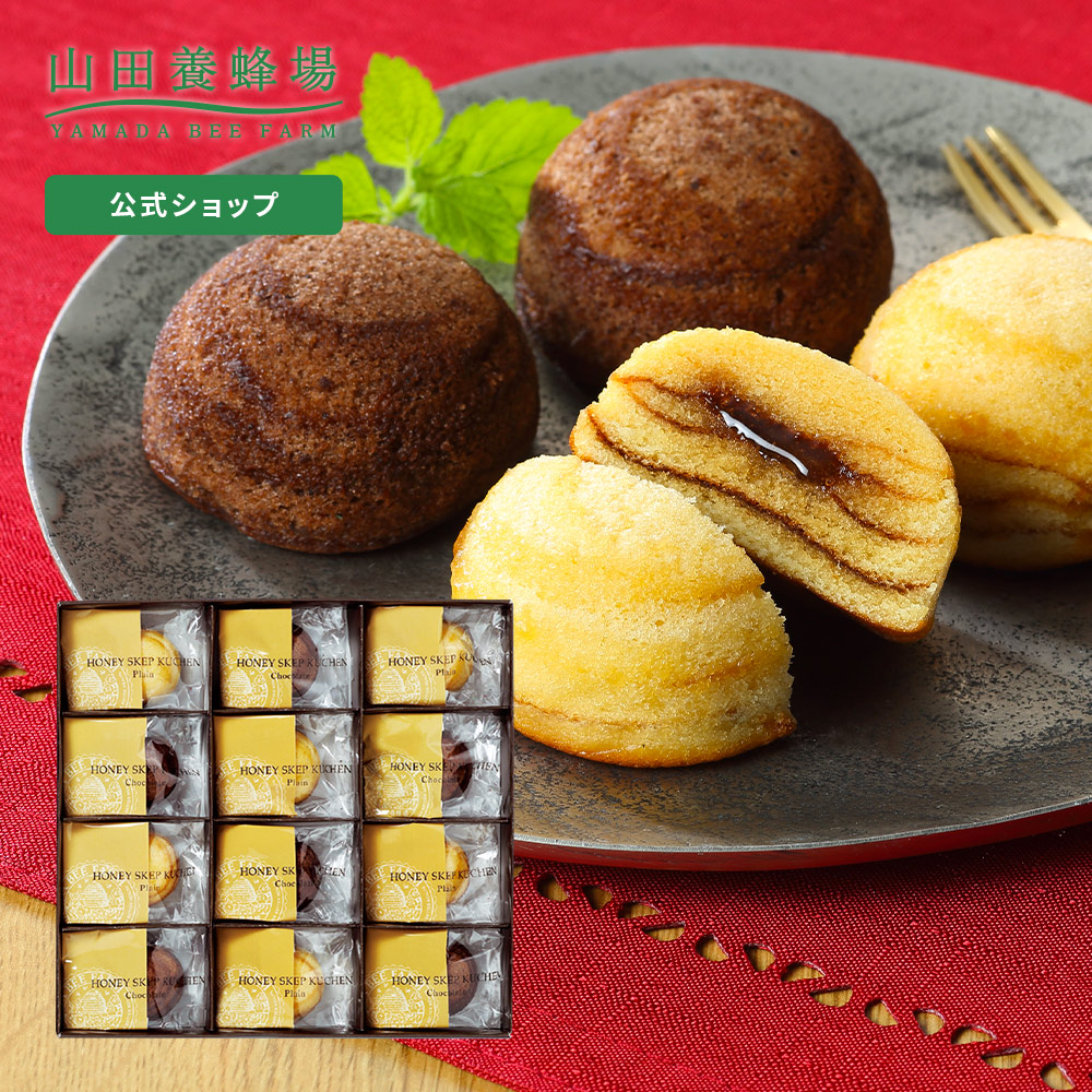 山田養蜂場 の バウムクーヘン : おいしいもの図鑑