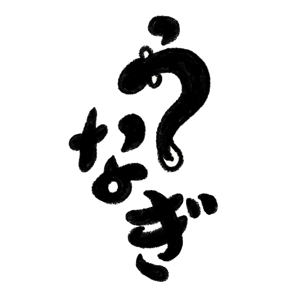 食べ物 絵文字Food EmojiLet's EMOJI