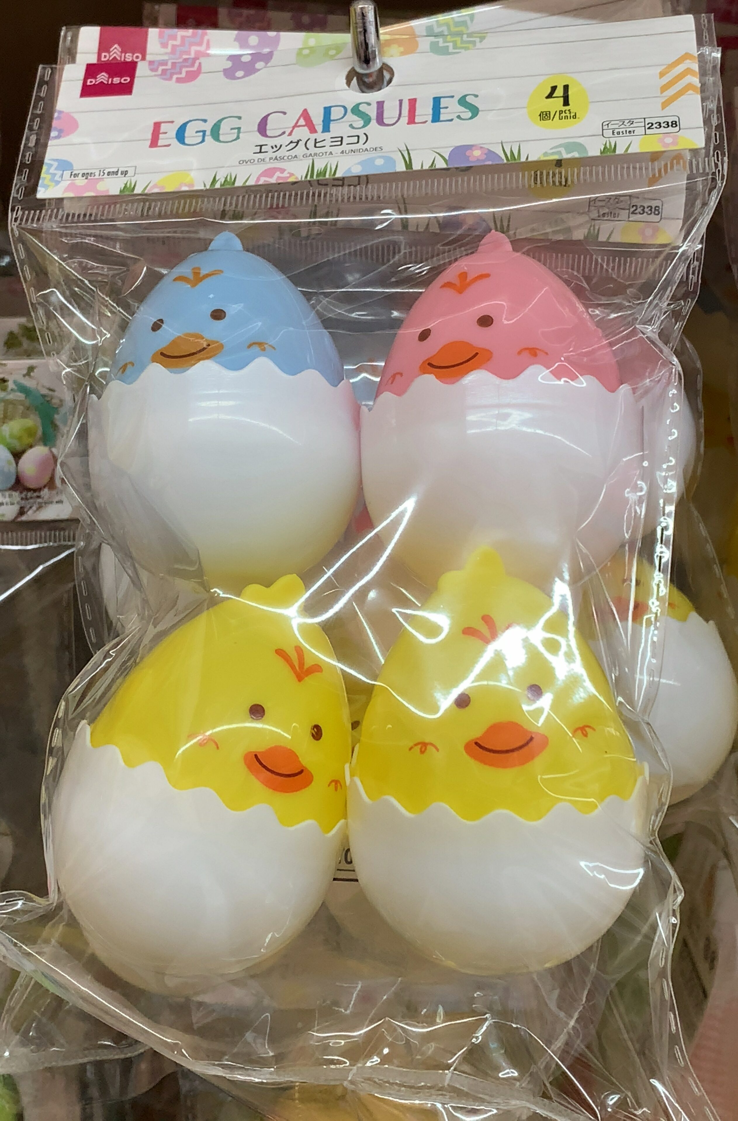 DAISO ダイソー カラフルでかわいい♪子どもと作れるイースターエッグ - リトル・ママ Webリトル・ママ Web