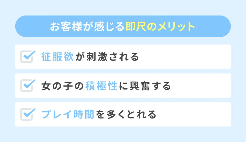 即即プレイがあるデリヘルで働く際の注意点と対策□認可済み優良風俗求人情報探し - ☆ぽっちゃり歓迎☆全国優良風俗求人情報サイト