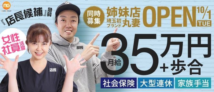 東京の社交飲食人気ランキングTOP29【毎週更新】｜風俗じゃぱん