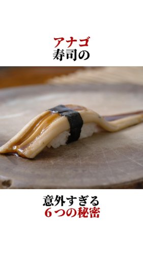 回転寿司チェーン「くら寿司」、迷惑行為に声明 実行者は「すでに特定」、「地元警察に相談」: J-CAST ニュース 全文表示