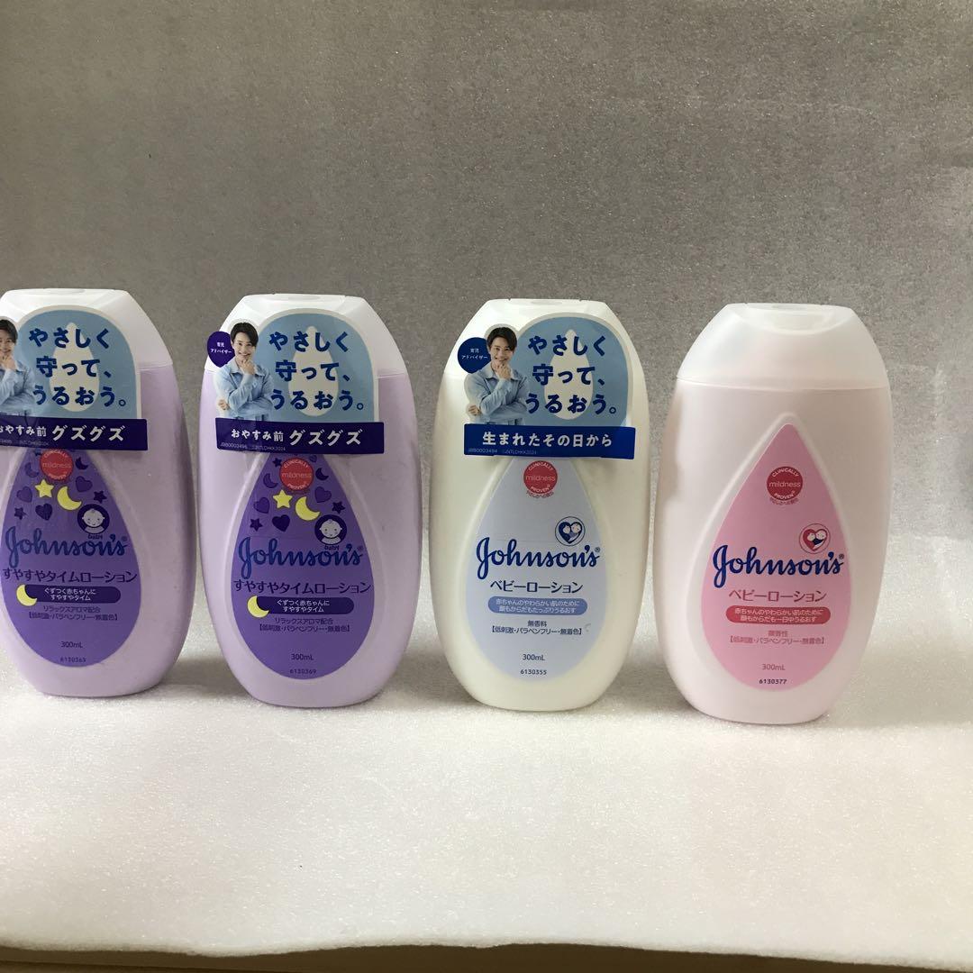 ボディローション ボディクリーム Herborist Body Lotion