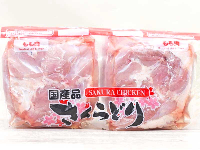 コストコのさくらどりもも肉で中毒性のあるチキンカレー: コストコお役立ち情報