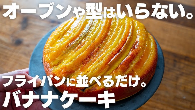 ホットケーキミックスを使った簡単おやつ♡チョコバナナマフィン 続・ワクチン予約: うさぎ食堂へようこそ Powered by ライブドアブログ