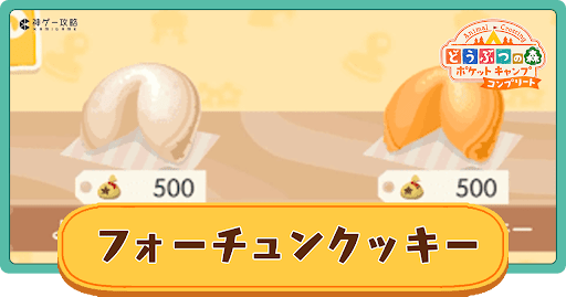 アバターフロンティアオブパンドラ攻略 サブクエ「記念の壁画」 フォーチュンフルーツの採集方法えすてろゲーム研究所