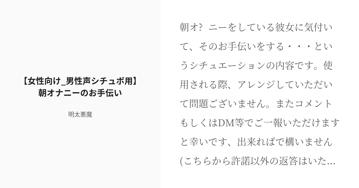 ヤリチンが教える】朝オナニーの効果とは？一日の幸福感・パフォーマンスもアップ!? | Trip-Partner[トリップパートナー]