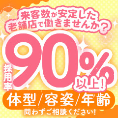 出勤情報：トム(京橋ヘルス)｜駅ちか！