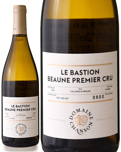 ジャック プリウール ボーヌ プルミエ クリュ グレーヴ ブラン 2020 正規品 Jacques Prieur Beaune GrevesBlanc フランス ブルゴーニュ 白ワイン勝田商店 公式通販サイト KATSUDA本店