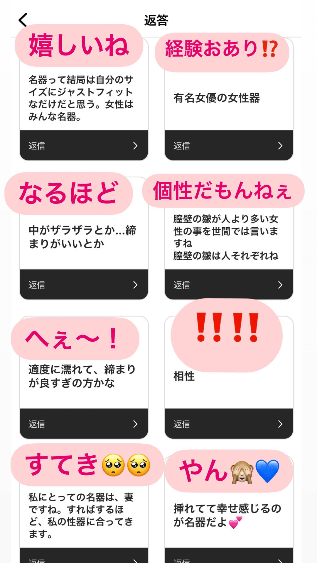 東京で名器整形ができる評判のいい病院おすすめ11選 | 腟ペディア（チツペディア）