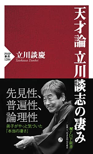 ルミネ立川×たまごっちがコラボ！ たまごっちの世界を楽しめる大注目のイベントをご紹介 | JRE