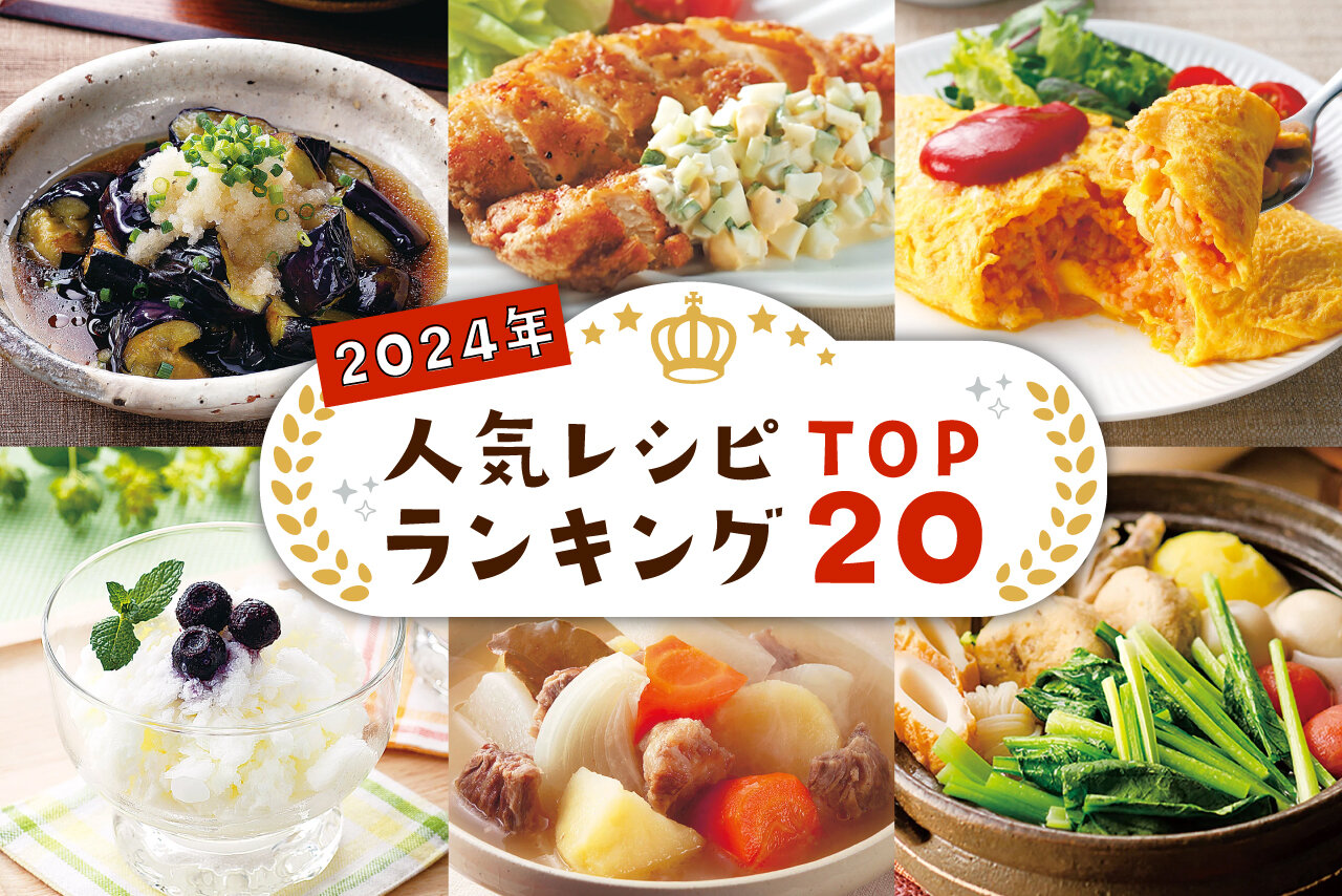 ドラマ「きのう何食べた?」にハマって、公式ガイド買って料理作った話ときめき充電記