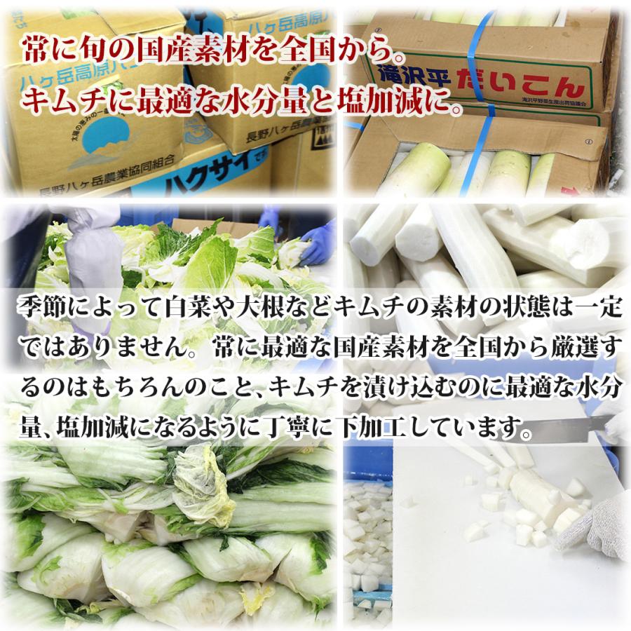 大根の大量消費に！豚キムチのひらひら大根鍋♪ レシピ・作り方 by torezu - 楽天レシピ