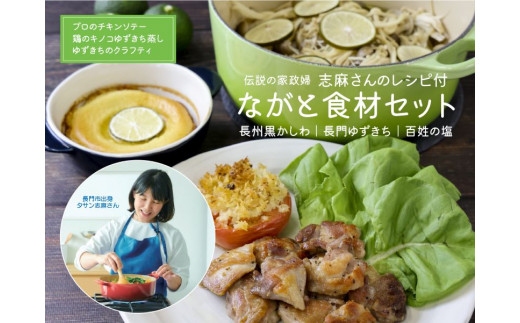 志麻さんの鶏むねレシピ4選 志麻さんのレシピ バターチキンカレー 鶏胸肉の白ワイン蒸し 鶏むね肉のポワレ マスタードソース カレー野菜炒め 鶏胸肉レシピ鶏むね肉 とりむね 鶏肉 タサン志麻 時短料理 - YouTube