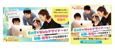 未経験の会社員がチャレンジデジハリ課題「スグ食べ」デザインカンプ編Kimura