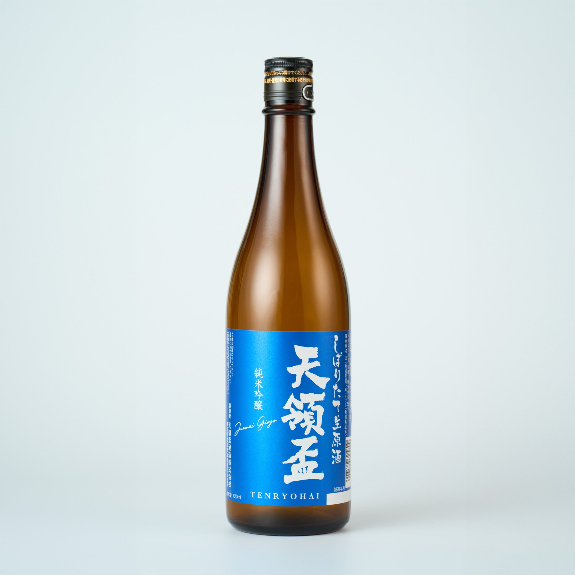 酒神醸 しぼりたて純米生原酒 １２月上旬より順次発送 - 食品通販のベルーナグルメ 公式