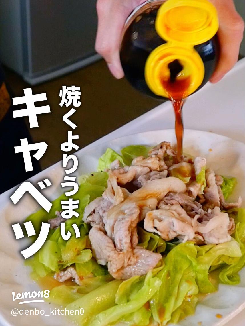 一人暮らしの男の簡単自炊ヒコ