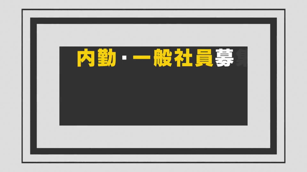 ありす | 奥様鉄道69 東京店