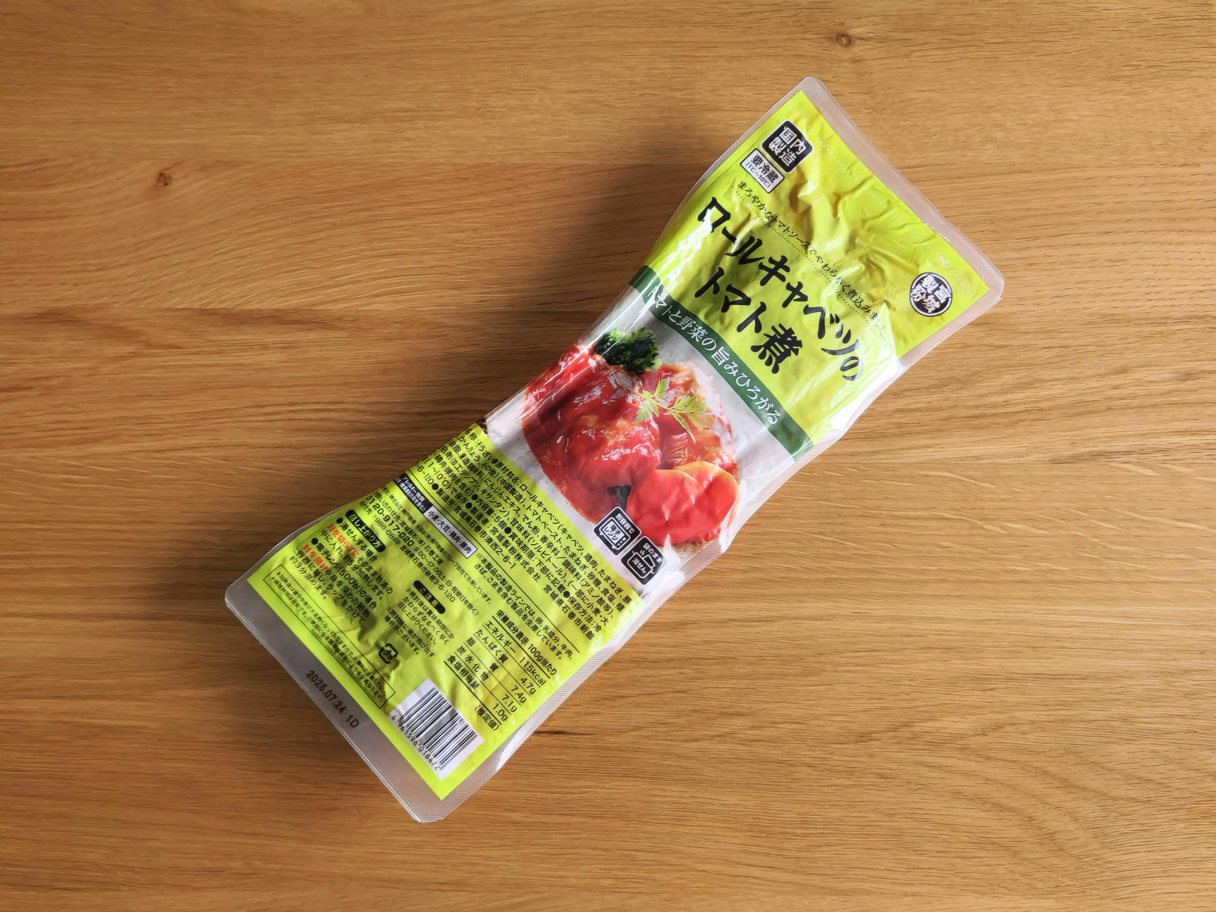 エビと芽キャベツの簡単レシピ業務スーパーの冷凍エビを活用