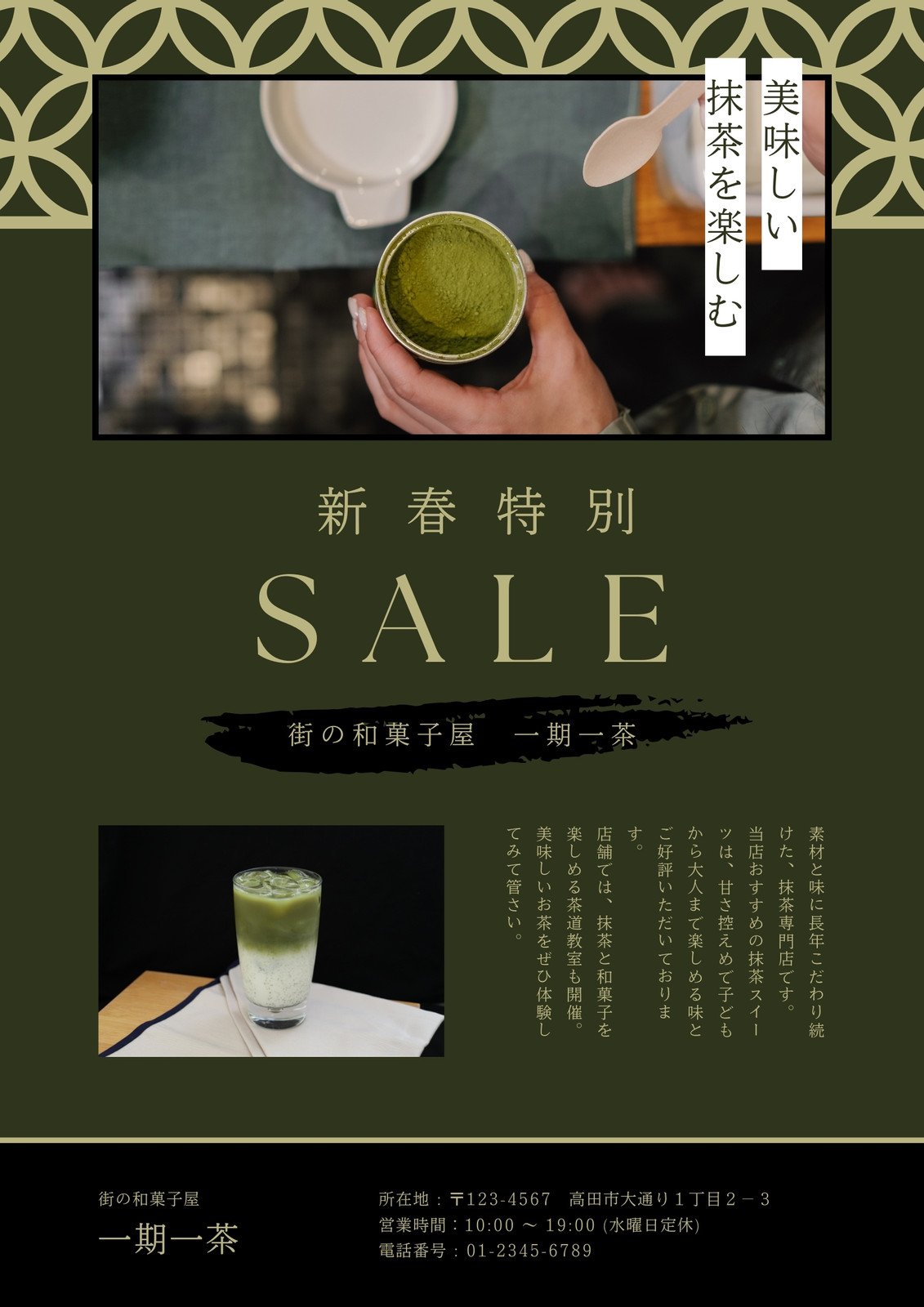 抹茶スイーツ好き必食!チーズアイスと抹茶アイスをミックスした「PARM 抹茶チーズケーキ」が期間限定発売グルメ - Japaaan