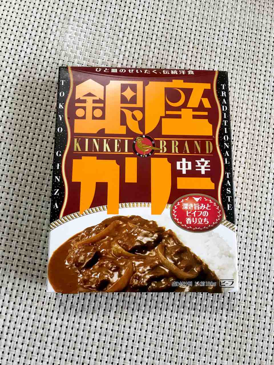 ヨドバシ.com - 明治 meiji 銀座 チーズカリーレトルトカレー通販 全品無料配達