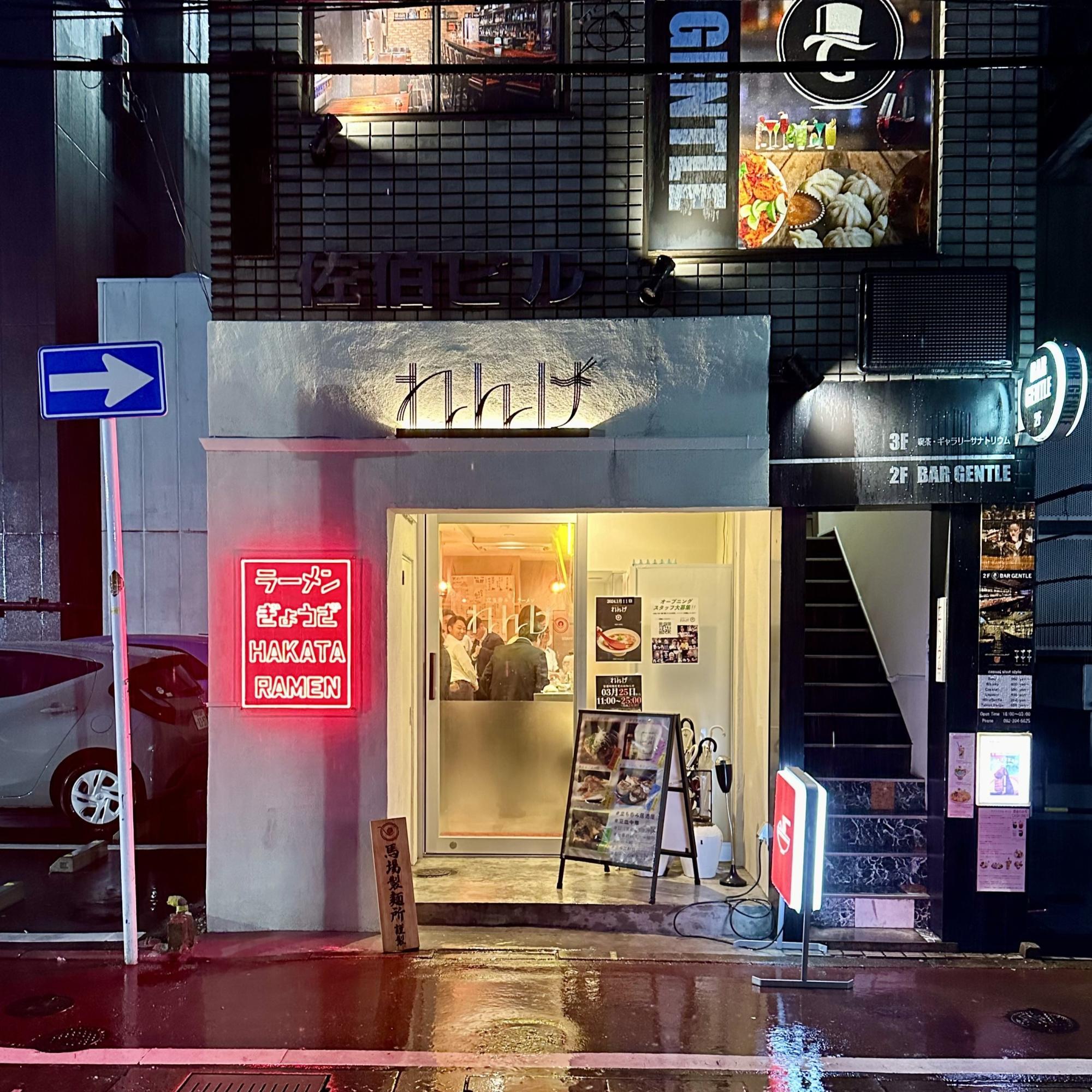 2022年6月掲載 島根の新店情報まとめ。パフェ推しカフェ、オシャレ複合施設など日刊Lazuda ラズダ-島根・鳥取を知る、見る、食べる、遊ぶ、暮らすWebマガジン